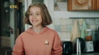 1 сезон 5 серия — Папины дочки. Новые 1 сезон 5 серия 